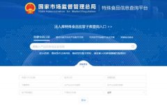 该“养分师”正在各平台均未展现养分师天分