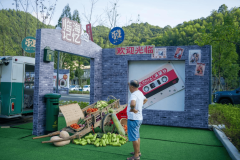 如组织农人合做社和城市消费