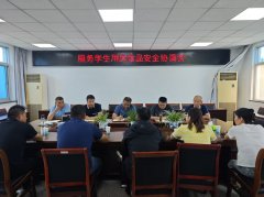 <b>按期开展食物及卫生学问培训；会议强</b>